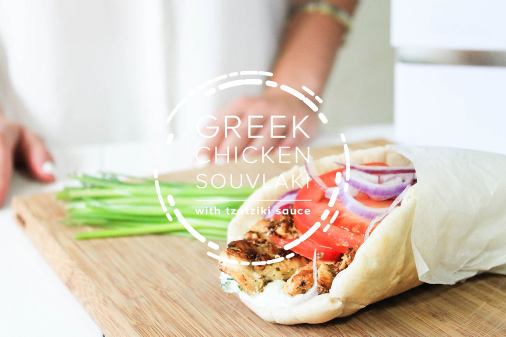 chicken souvlaki