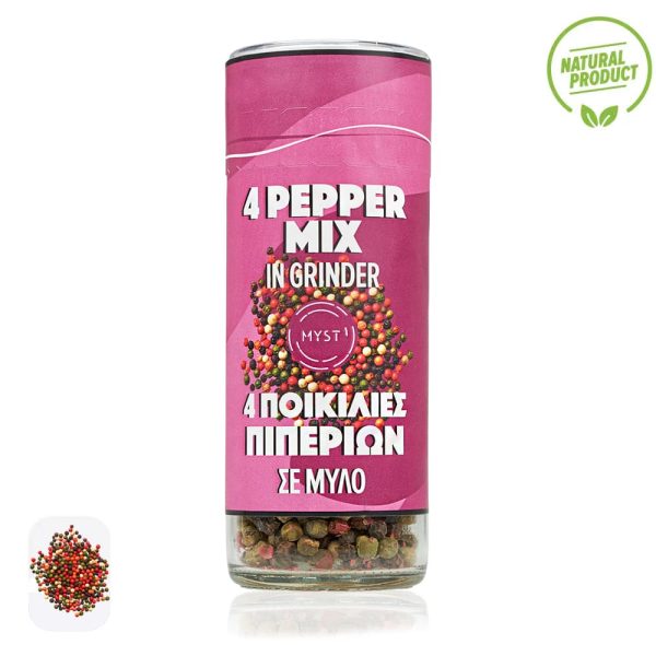 4 Ποικιλίες Πιπεριών σε Μύλο