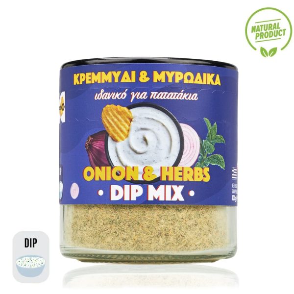 Μείγμα για Πατατάκια με Κρεμμύδι & Μυρωδικά