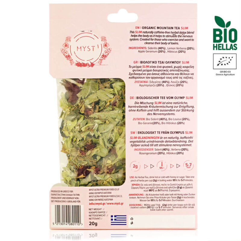 Olympus Organic Herbal Infusion Tea Bag | SLIM - Image 2