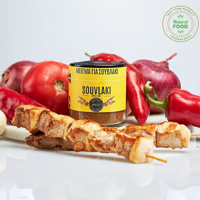 Souvlaki Spice Mix - Image 3