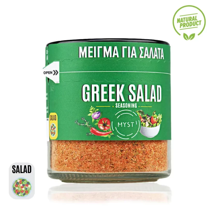 Greek Salad Mix - Image 2