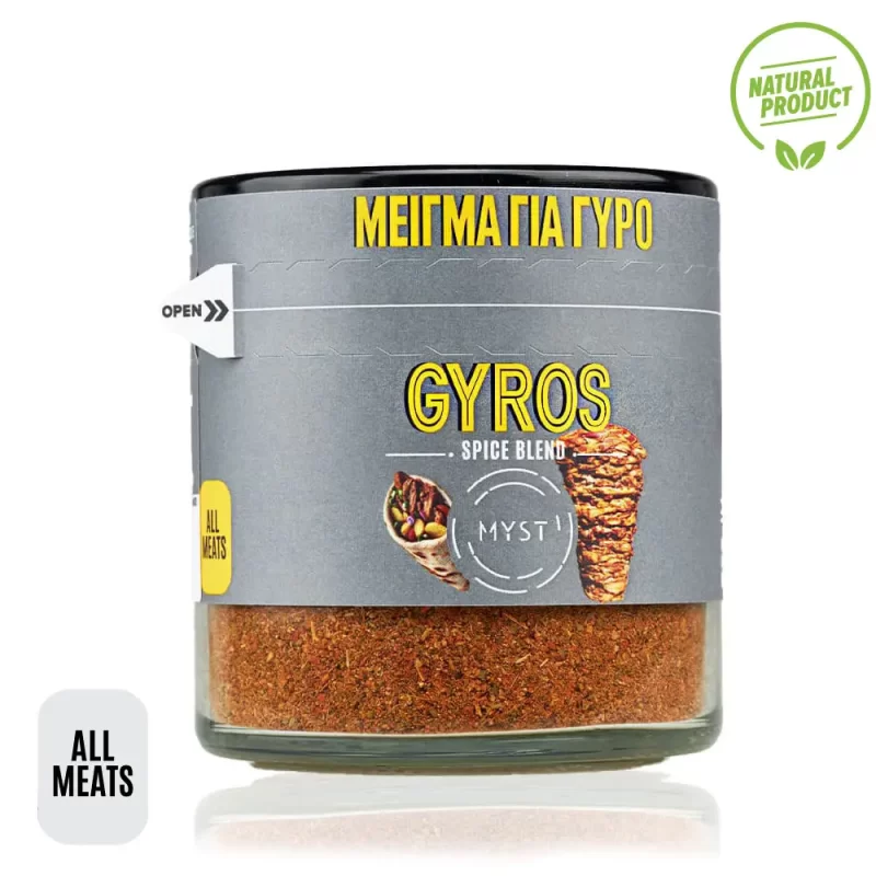 Gyro Spice Blend - Image 2