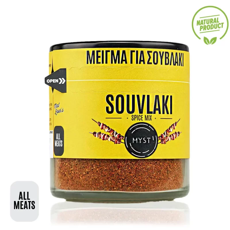 Souvlaki Spice Mix - Image 2