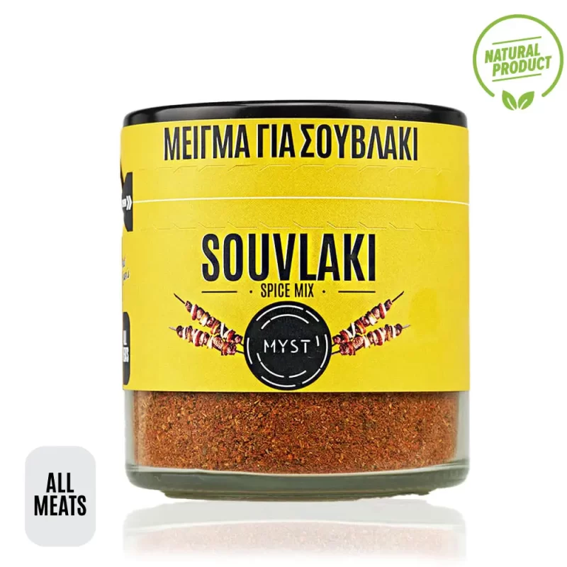 Μείγμα για Σουβλάκι