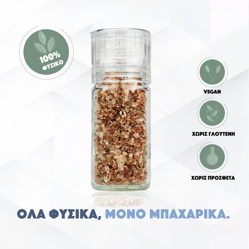 Aegean Sea Salt Blend | Grinder - Image 3