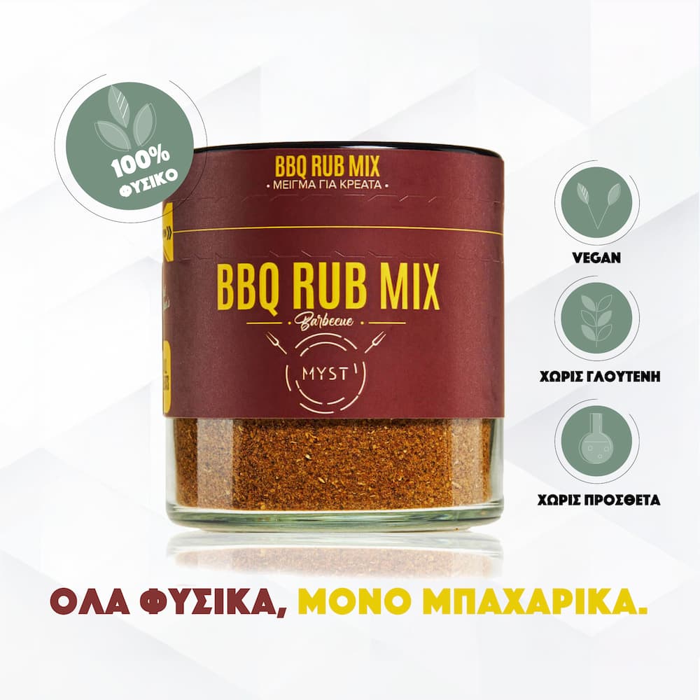 BBQ Spice Mix Rub - Image 3