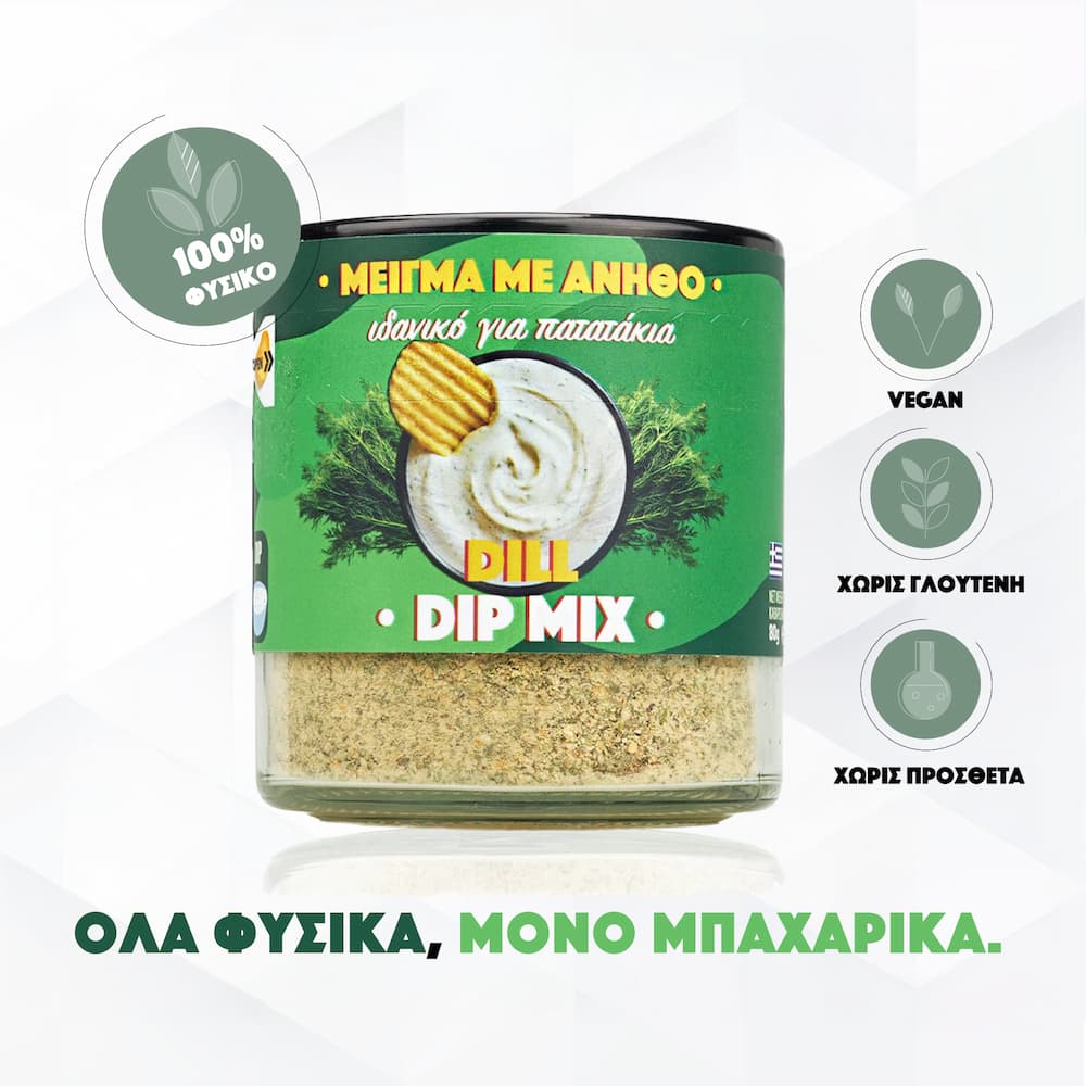 Dill Dip Spice Mix - Image 3