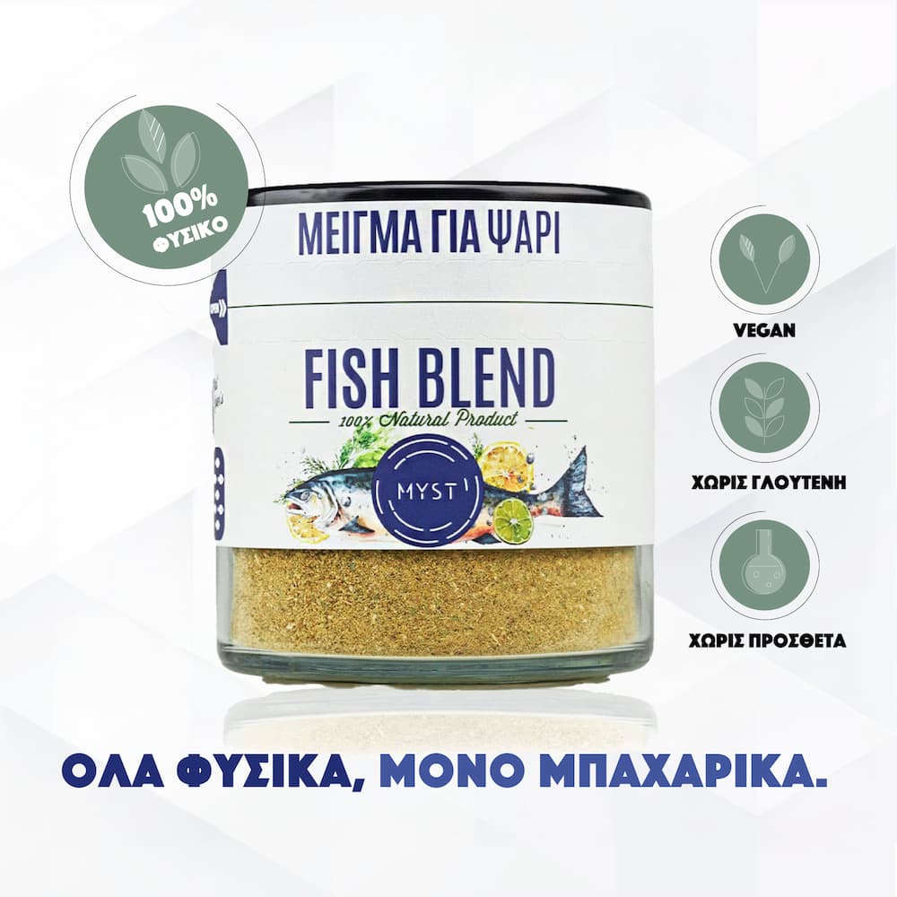 Fish Herb Blend - Image 3