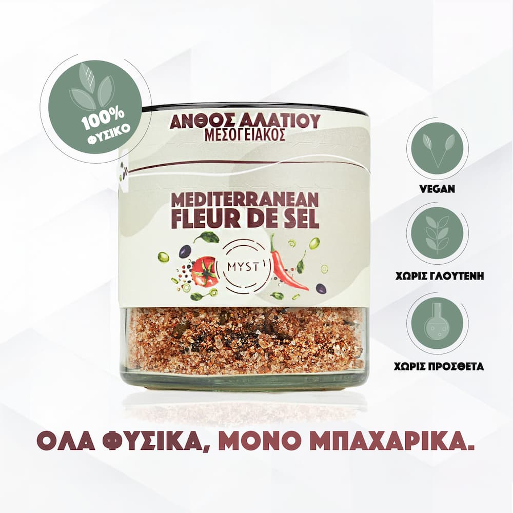 Fleur De Sel Mediterranean - Image 3