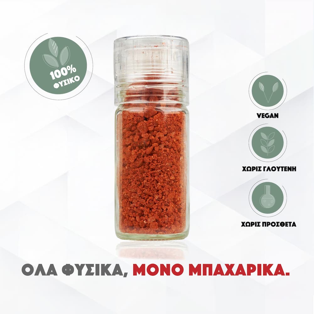Sea Salt Blend Smoked Paprika | Grinder - Image 3