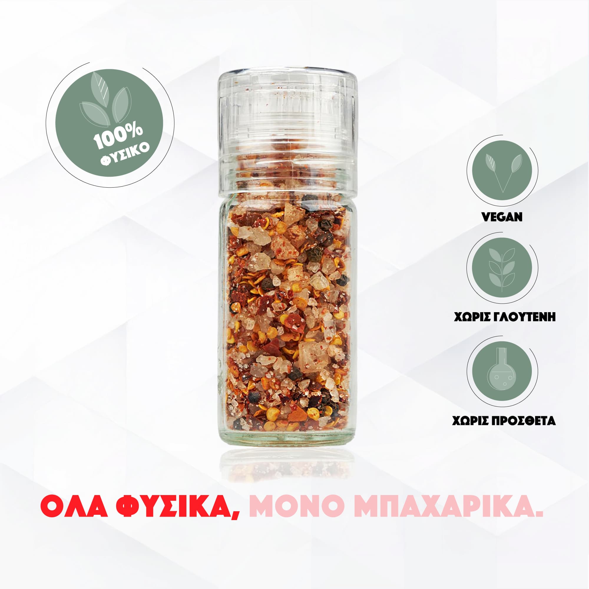 Sea Salt Blend Spicy Peppers | Grinder - Image 3