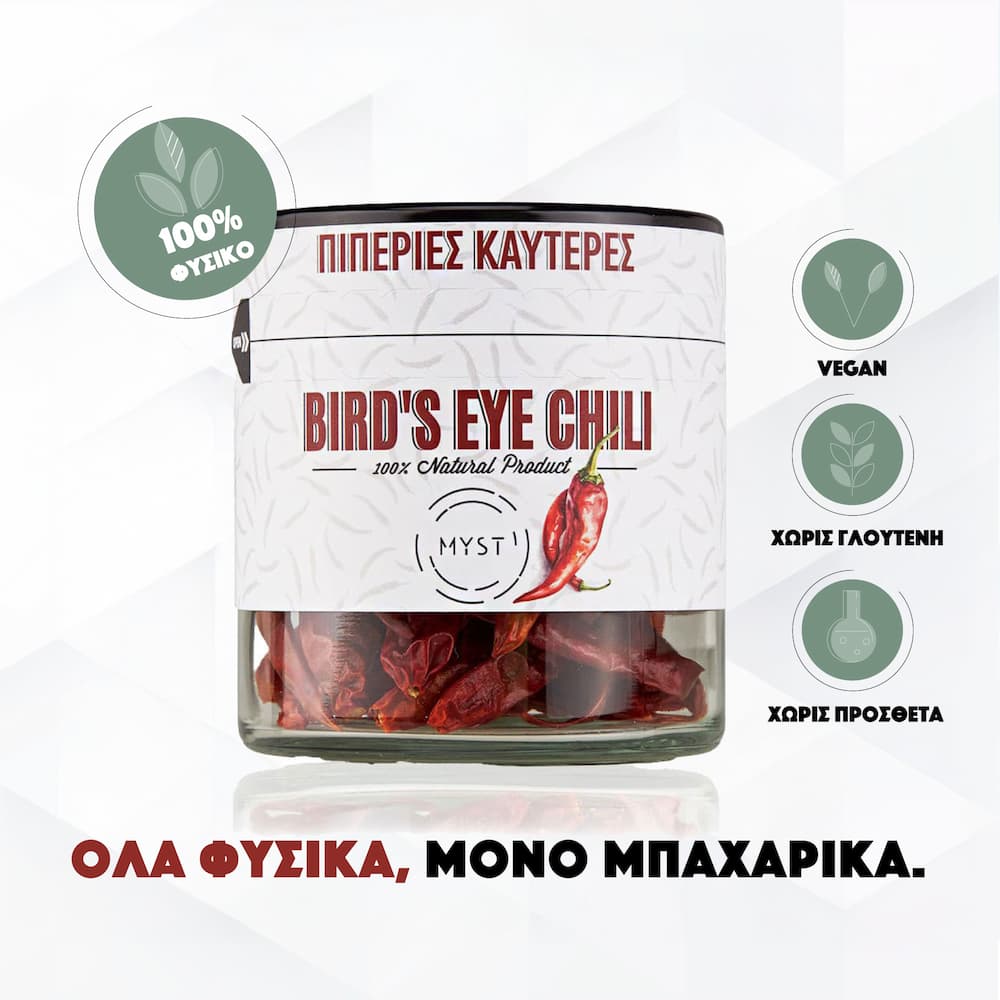 Bird’s eye dried chili peppers - Image 3