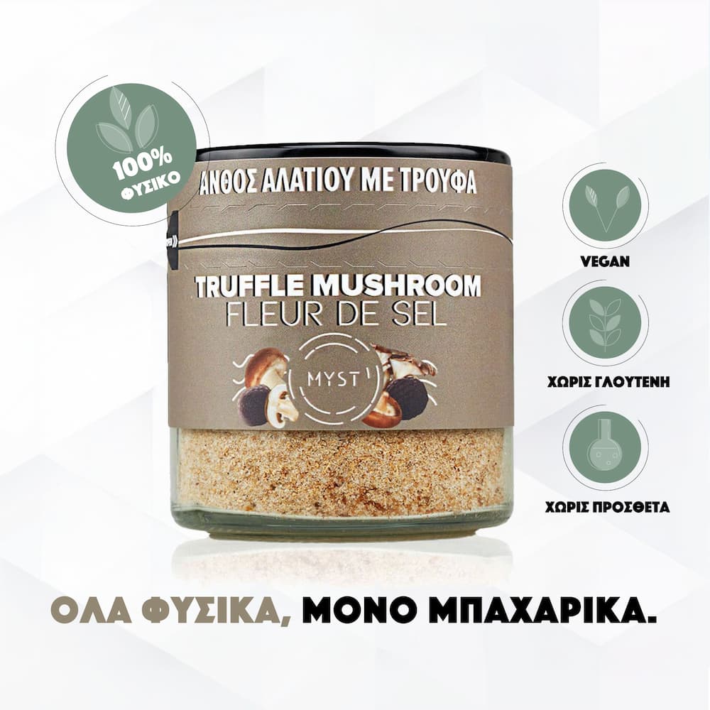 Fleur De Sel with Truffle and Mushrooms - Image 3