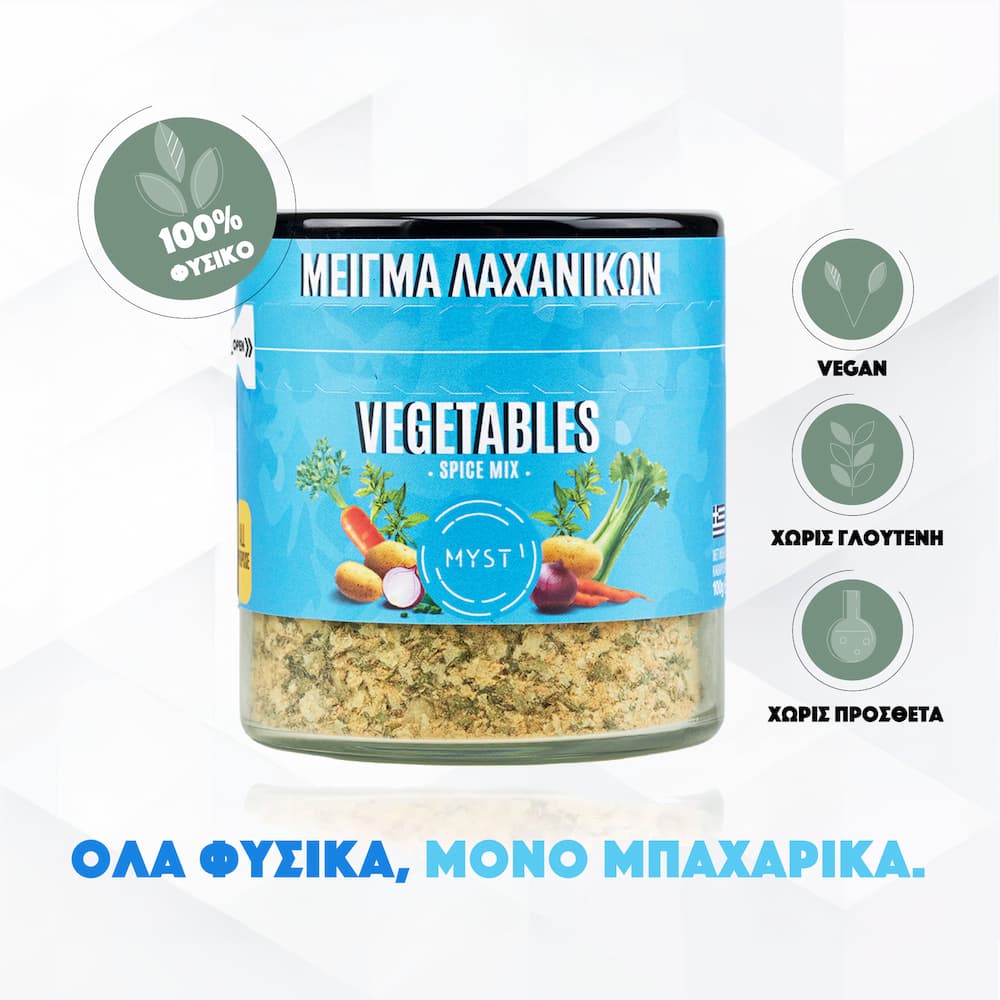 Vegetables Spice Blend - Image 3