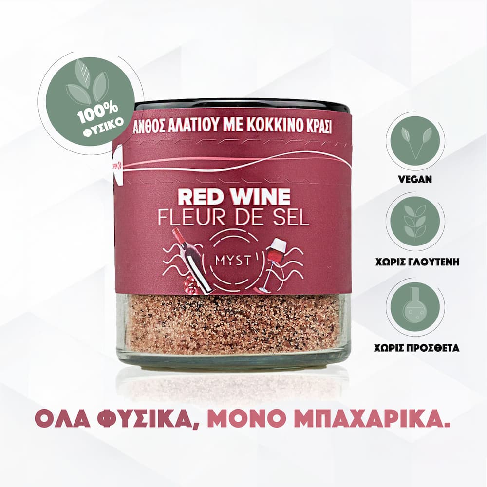 Fleur De Sel with Red Wine - Image 3