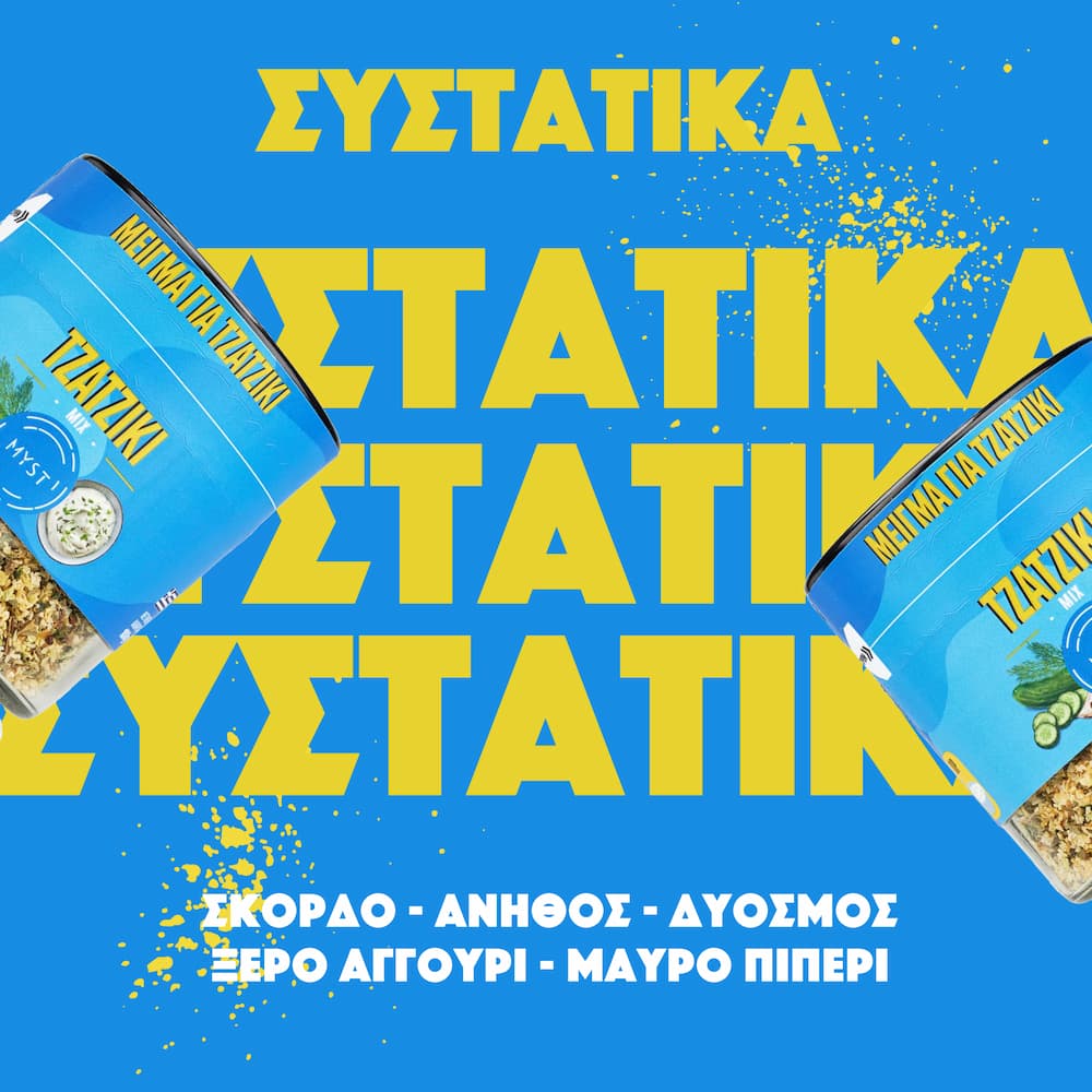 Tzatziki Mix - Image 4