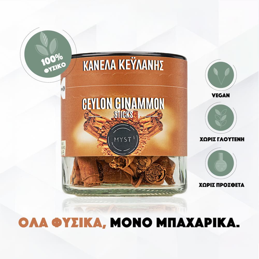 Ceylon Cinnamon Sticks - Image 3