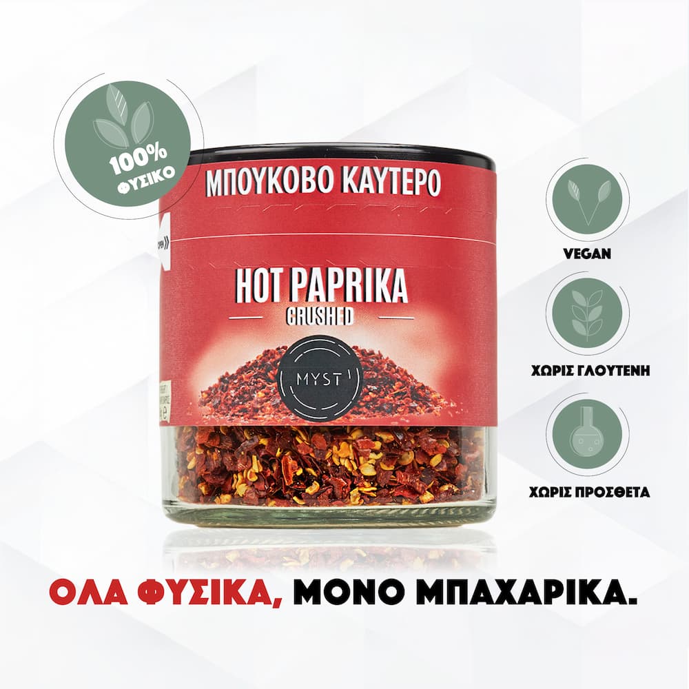 Hot Paprika (Bukovo) - Image 3