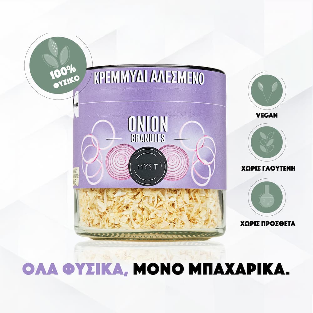 Onion Granules - Image 3