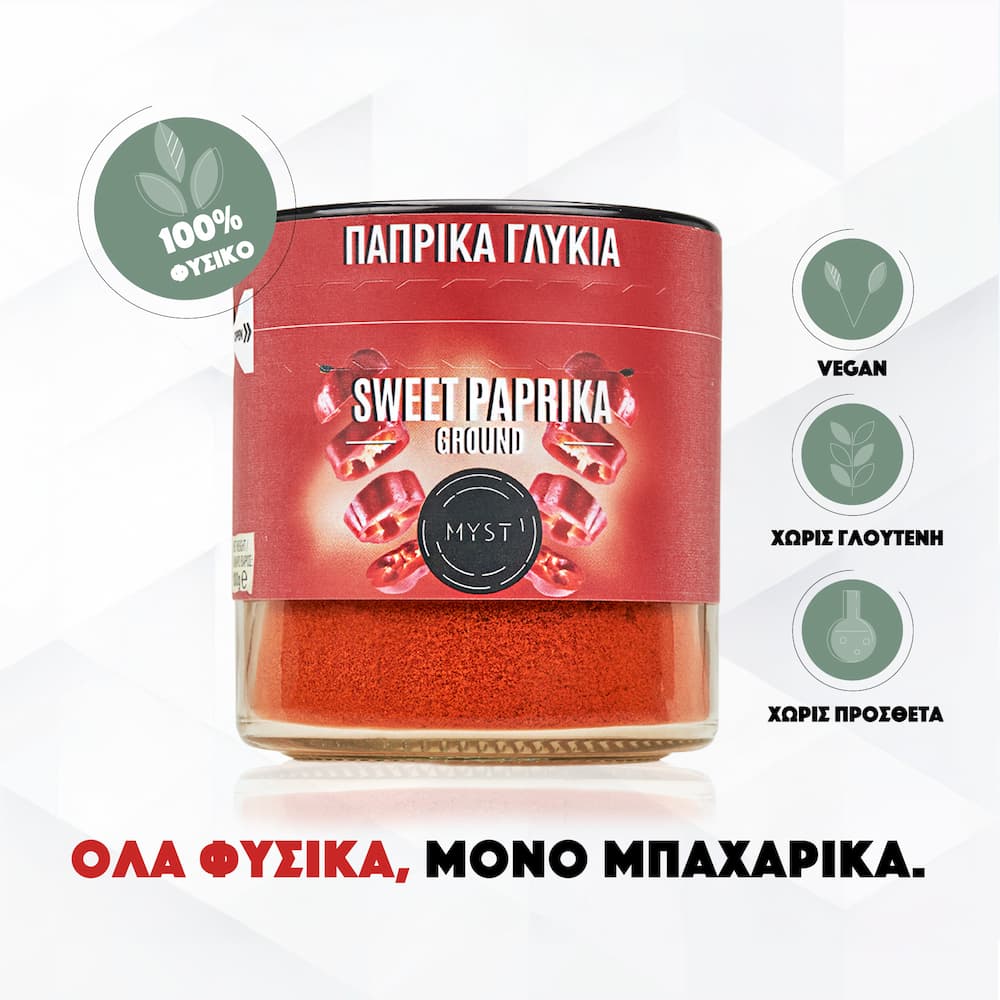 Sweet Paprika - Image 3