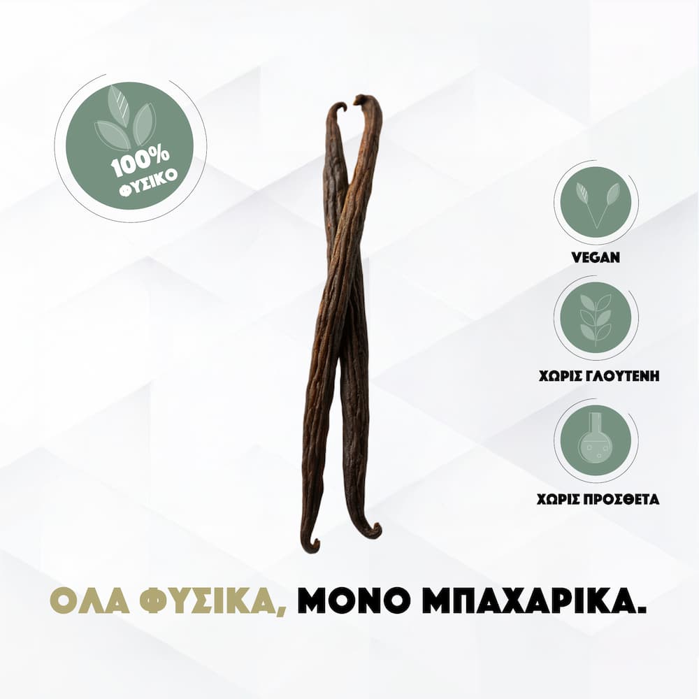 Bourbon Vanilla - Image 5