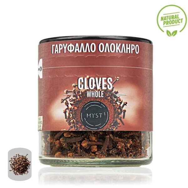 Γαρίφαλο Ολόκληρο