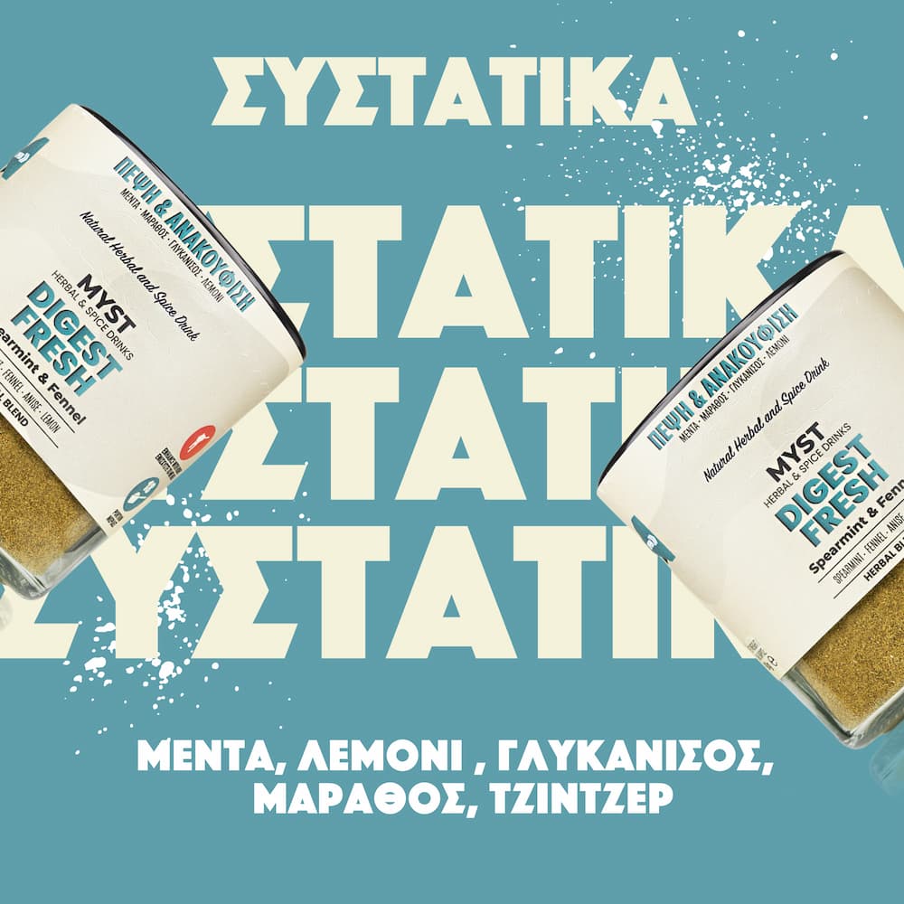 DIGEST FRESH | Digestion & Relief - Image 3