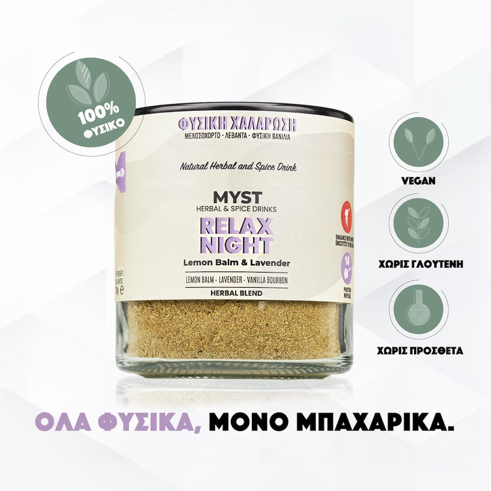 RELAX NIGHT | Natural Relaxation - Image 4